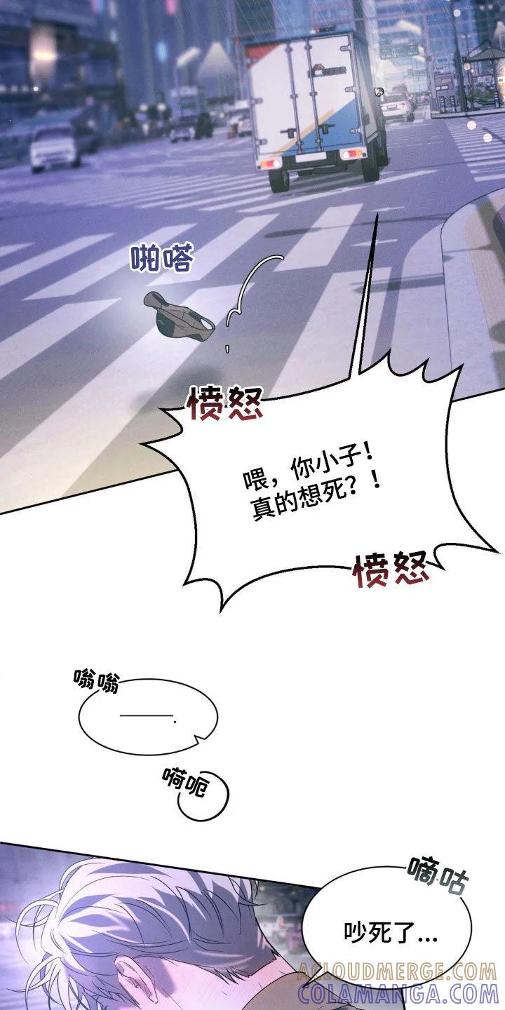 《反向协议》第52章：能在你家过夜吗 第23页