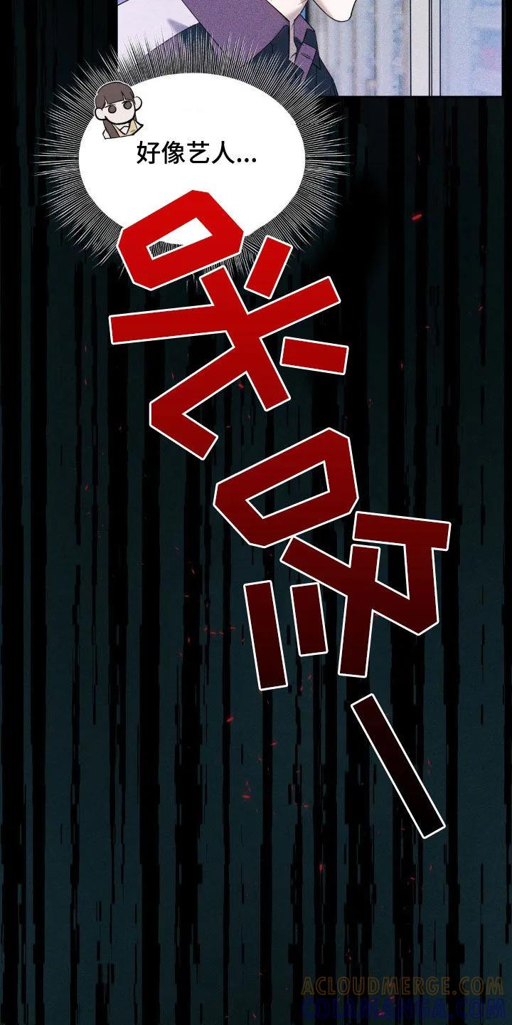《反向协议》第52章：能在你家过夜吗 第5页