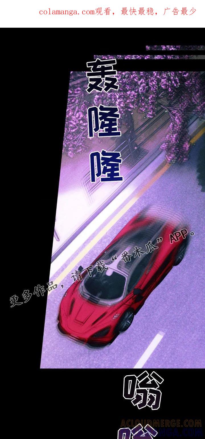 《反向协议》第52章：能在你家过夜吗 第1页