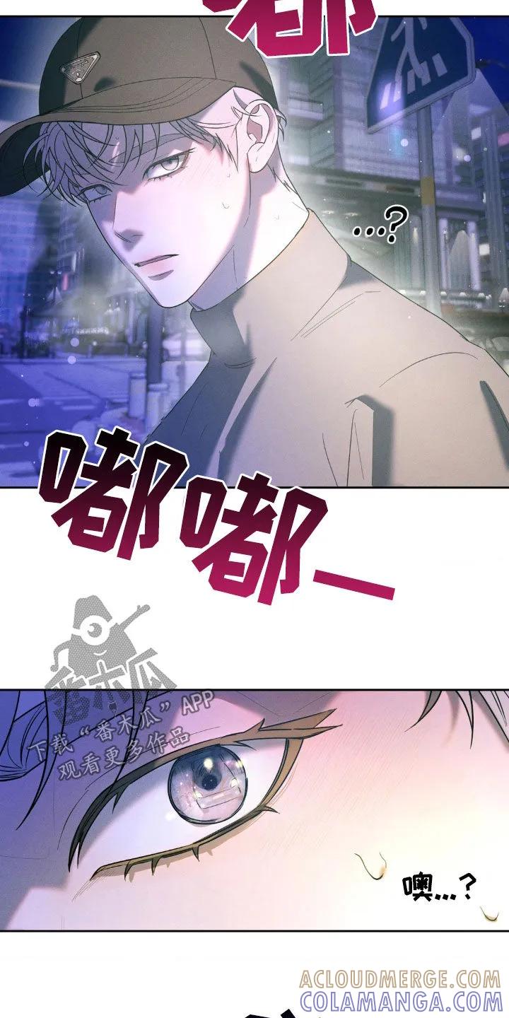 《反向协议》第52章：能在你家过夜吗 第21页