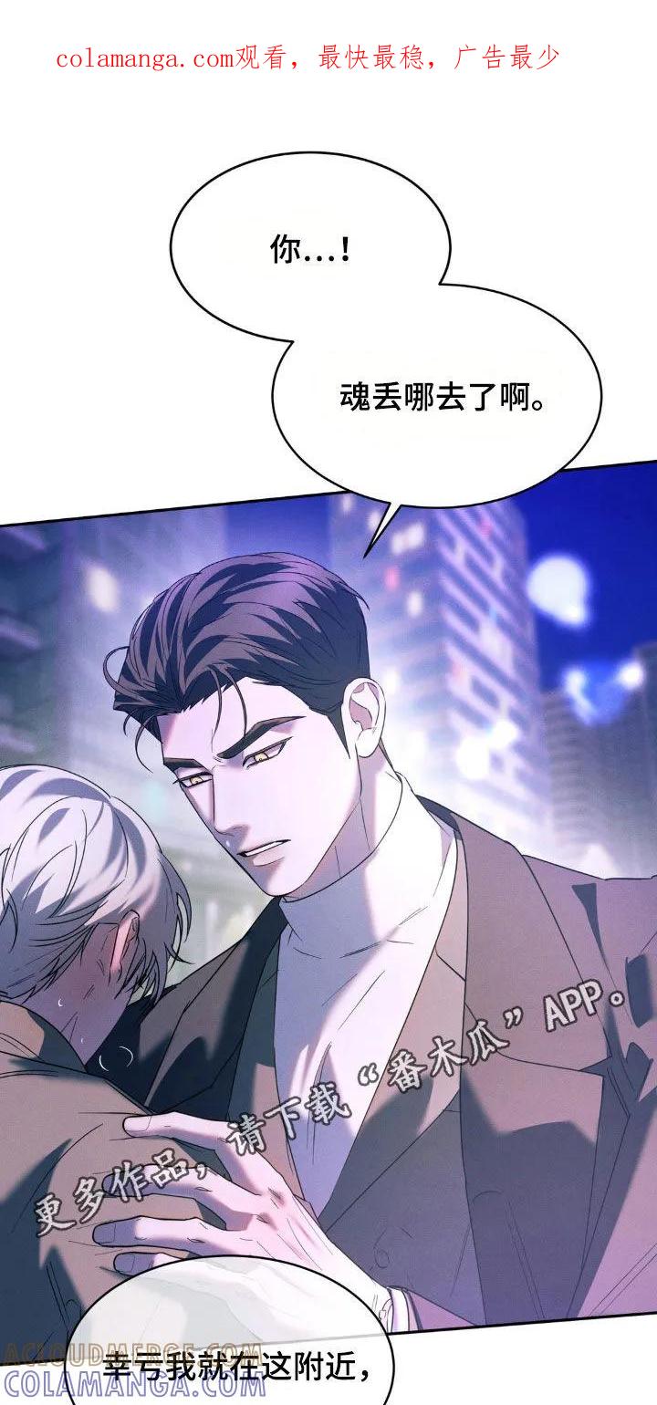《反向协议》第53章：今天特别诱人 第1页