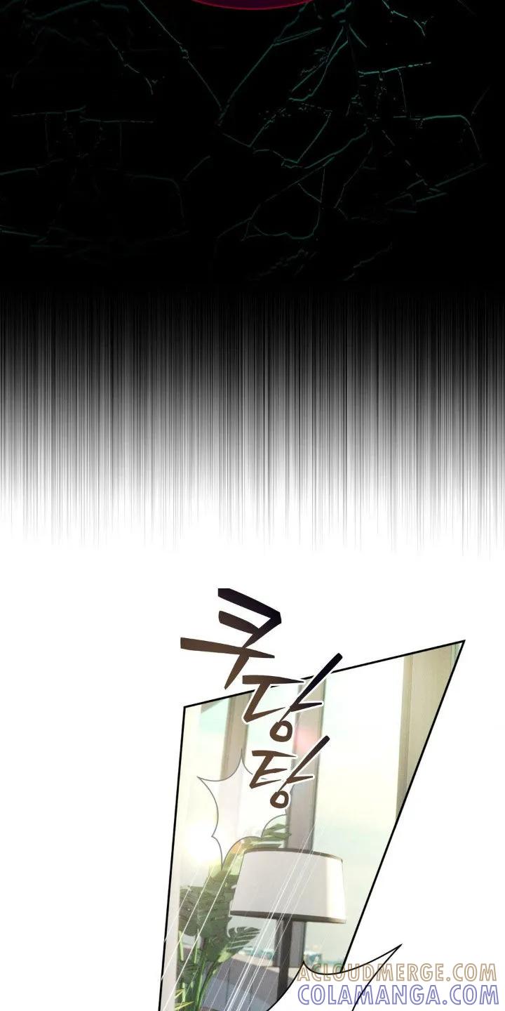 《反向协议》第55章：【第二季】噩梦 第9页