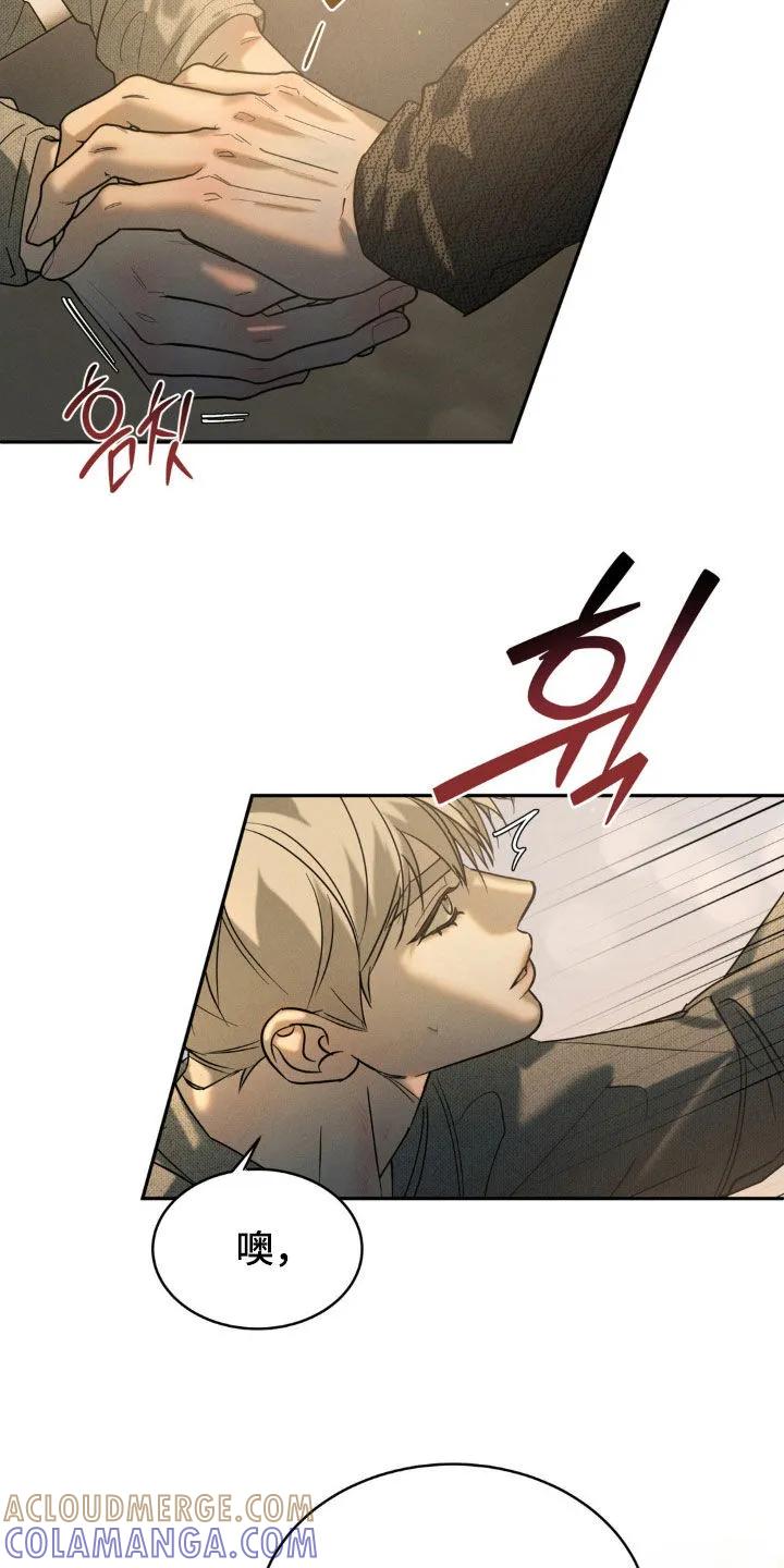 《反向协议》第57章：【第二季】三个要求 第21页