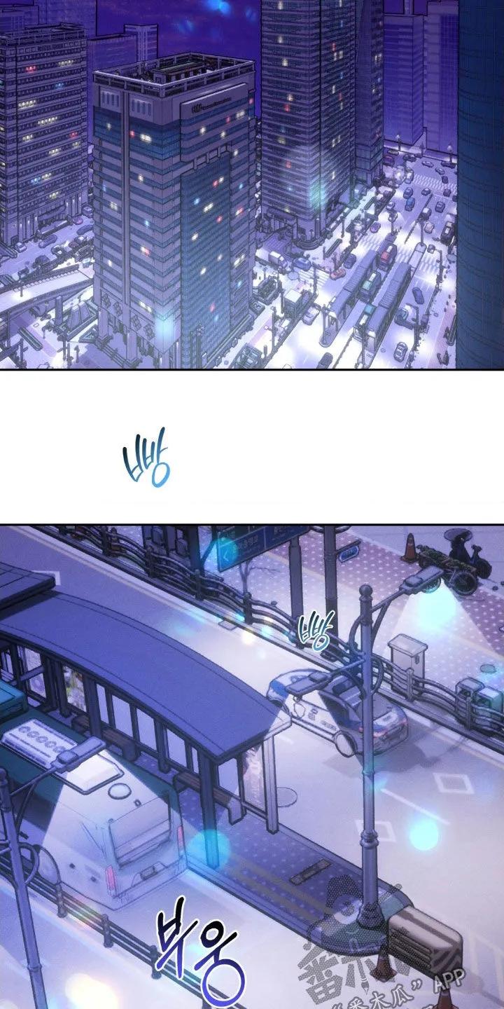 《反向协议》第58章：【第二季】录音 第6页