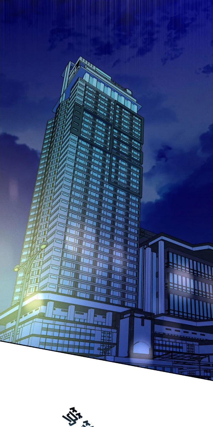 《反向协议》第58章：【第二季】录音 第22页