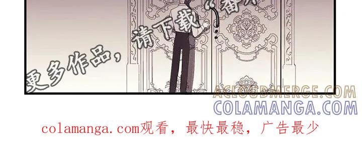 《婚恋天魔》第8章：想念 第19页