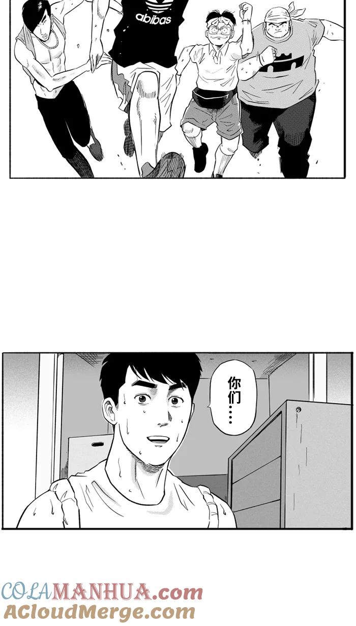 宅男打篮球 - [第195话] 最重要的人 PART5 - 第4张图