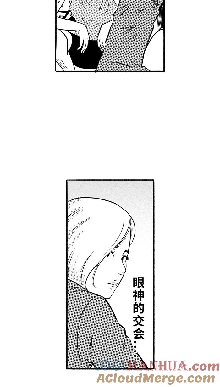宅男打篮球 - [第195话] 最重要的人 PART5 - 第22张图