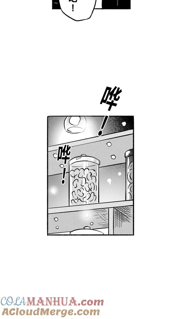 宅男打篮球 - [第195话] 最重要的人 PART5 - 第61张图