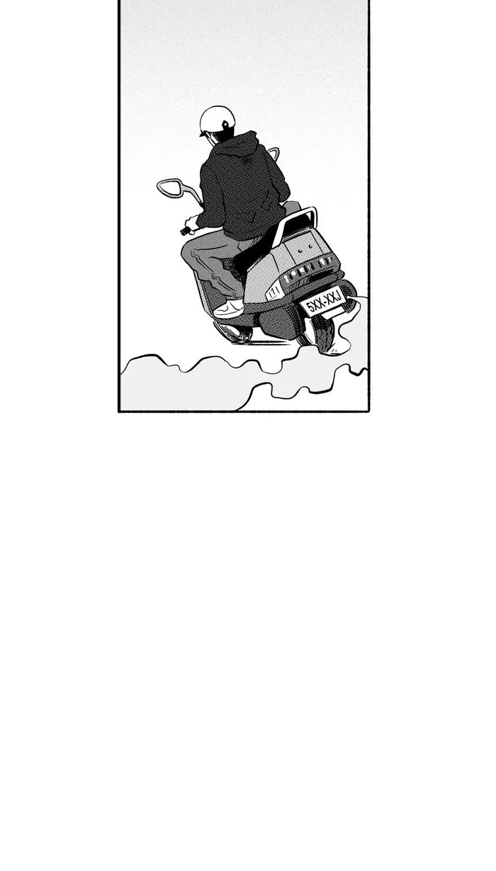 宅男打篮球 - [第195话] 最重要的人 PART5 - 第47张图