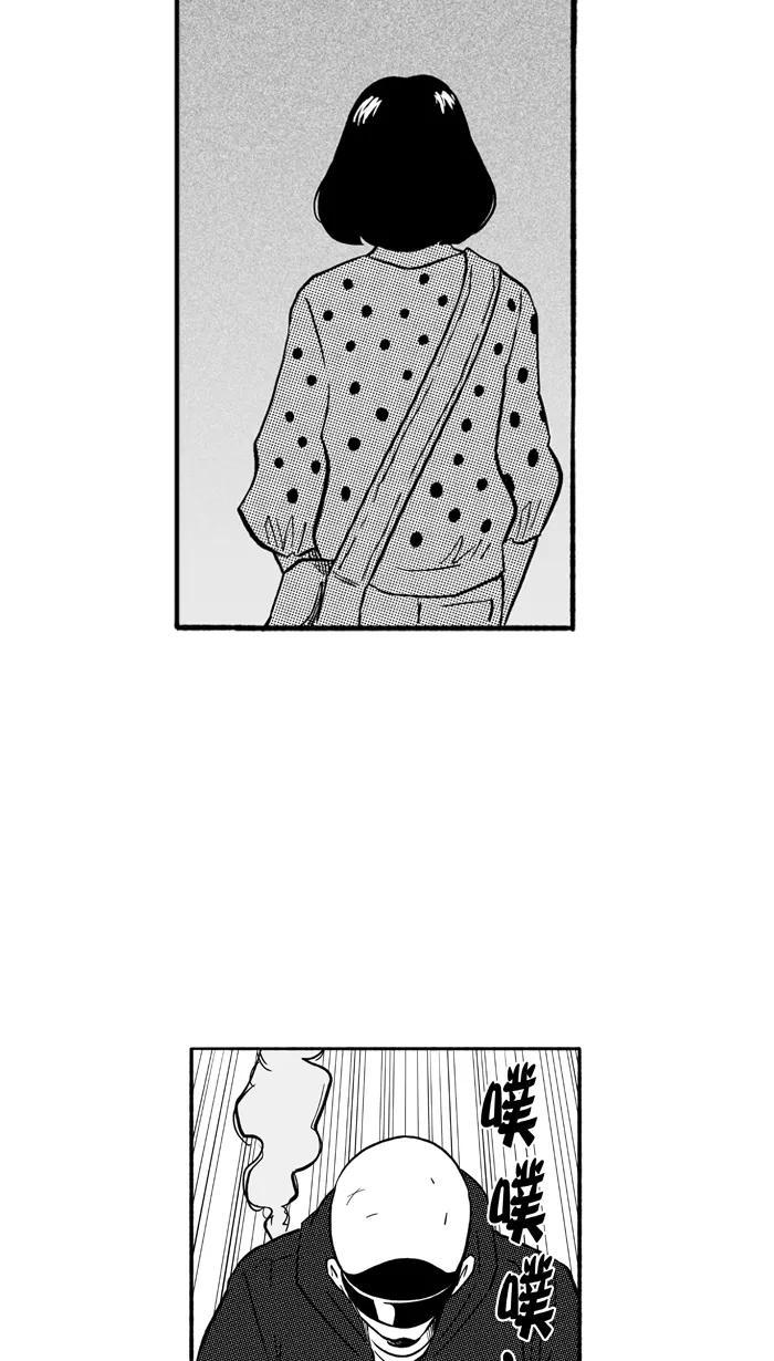 宅男打篮球 - [第195话] 最重要的人 PART5 - 第44张图