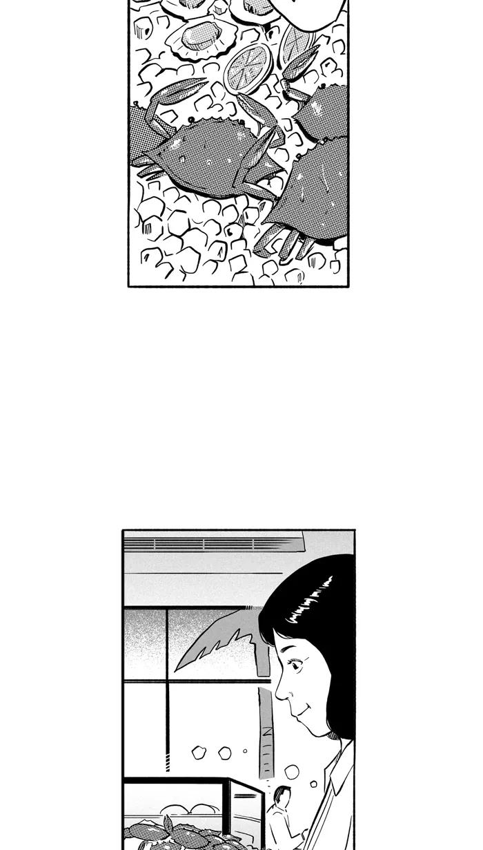 宅男打篮球 - [第195话] 最重要的人 PART5 - 第63张图