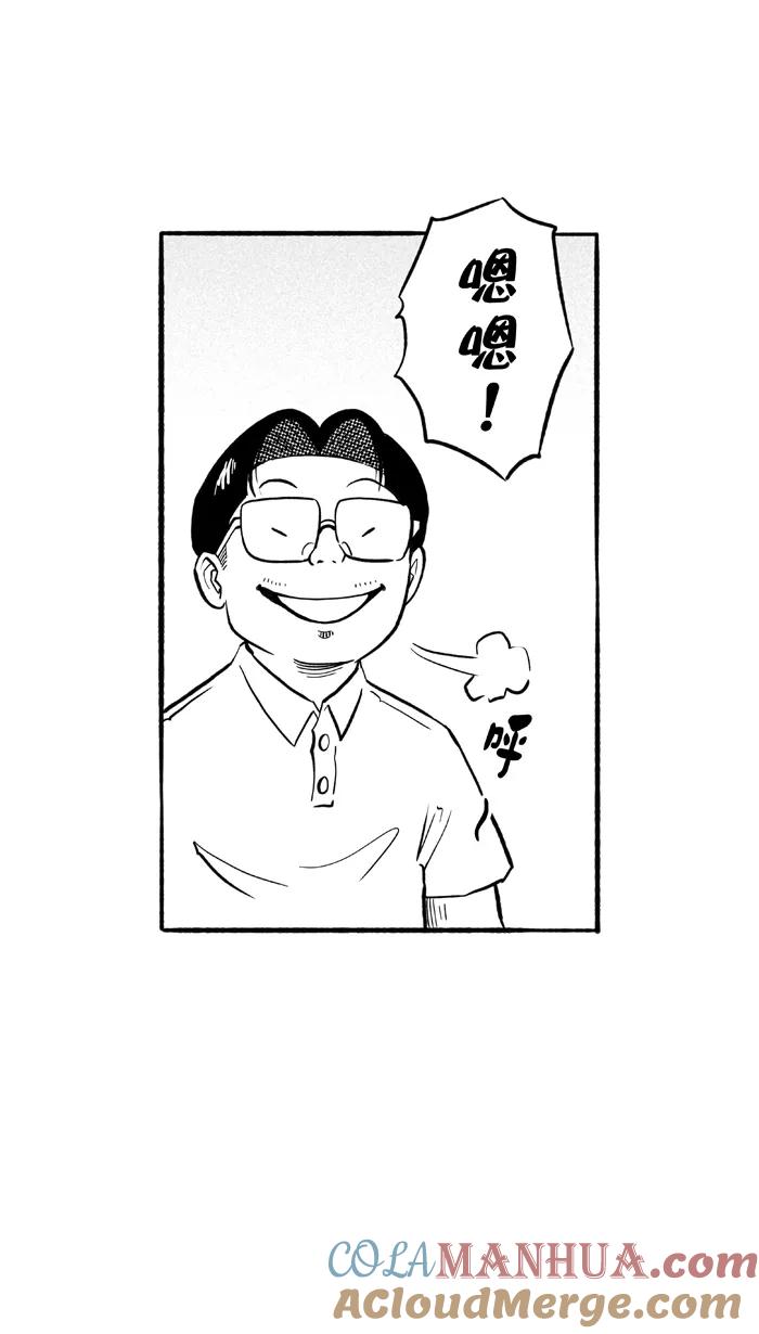 宅男打篮球 - [第198话] 同道中人 PART2 - 第12张图