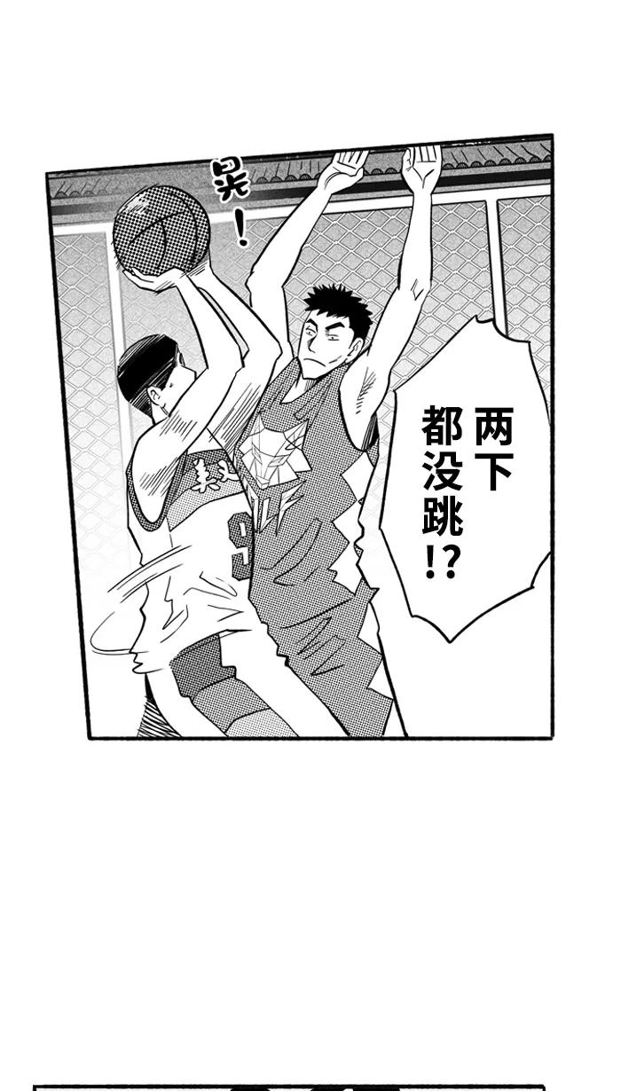 宅男打篮球 - [第198话] 同道中人 PART2 - 第59张图
