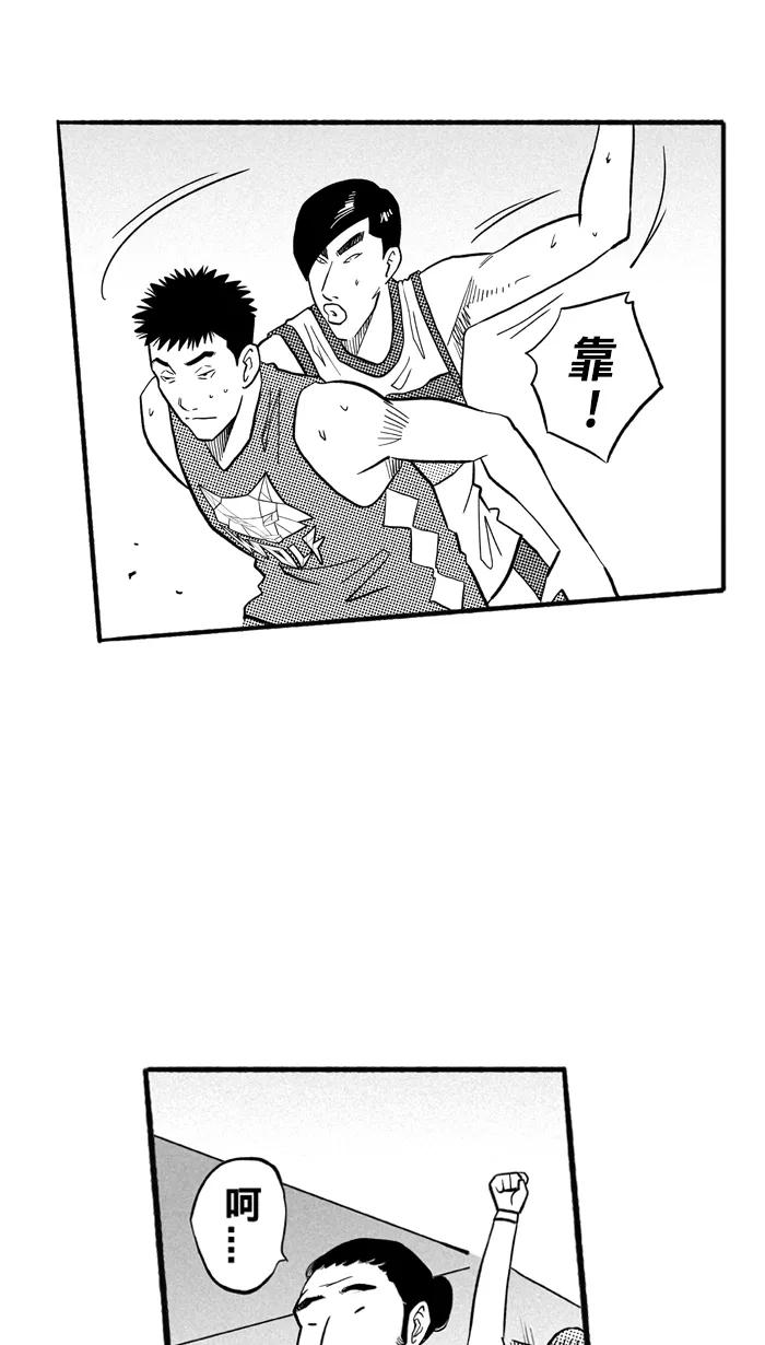 宅男打篮球 - [第198话] 同道中人 PART2 - 第52张图