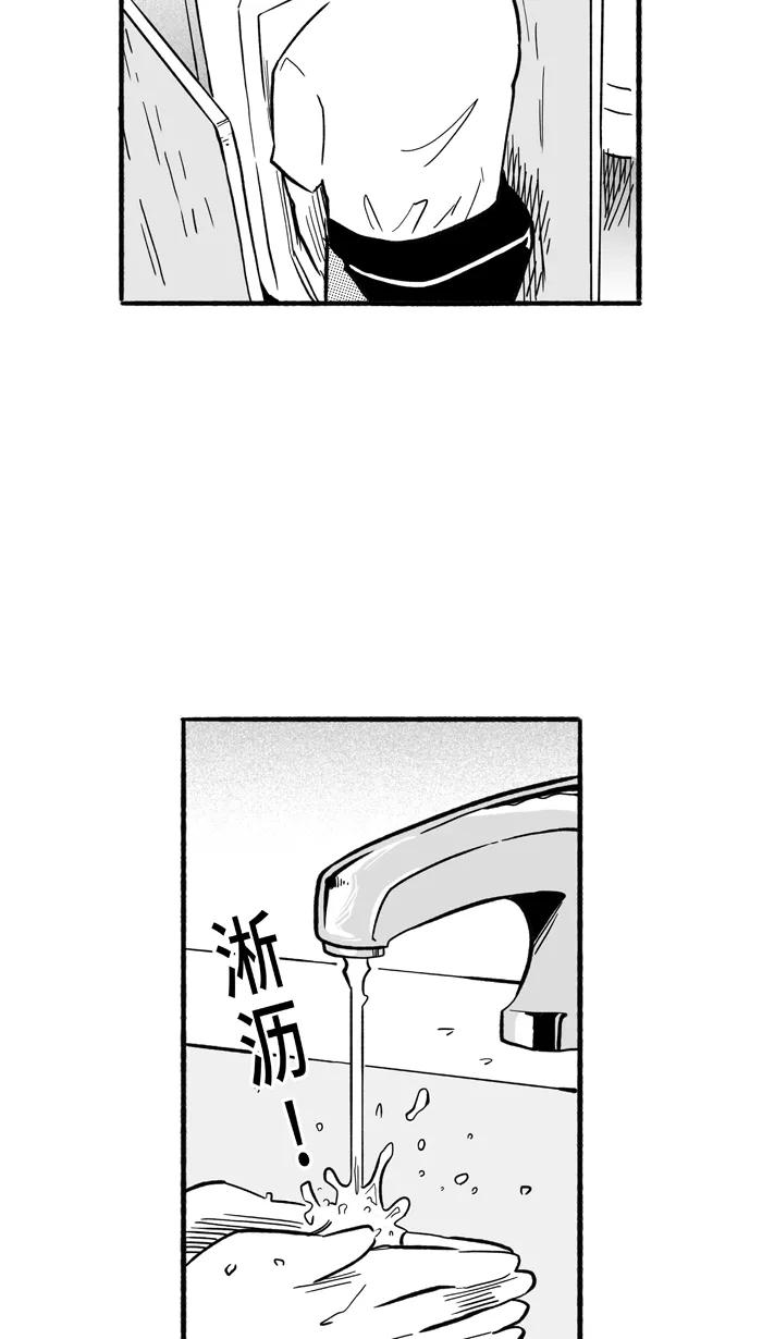 宅男打篮球 - [第198话] 同道中人 PART2 - 第2张图