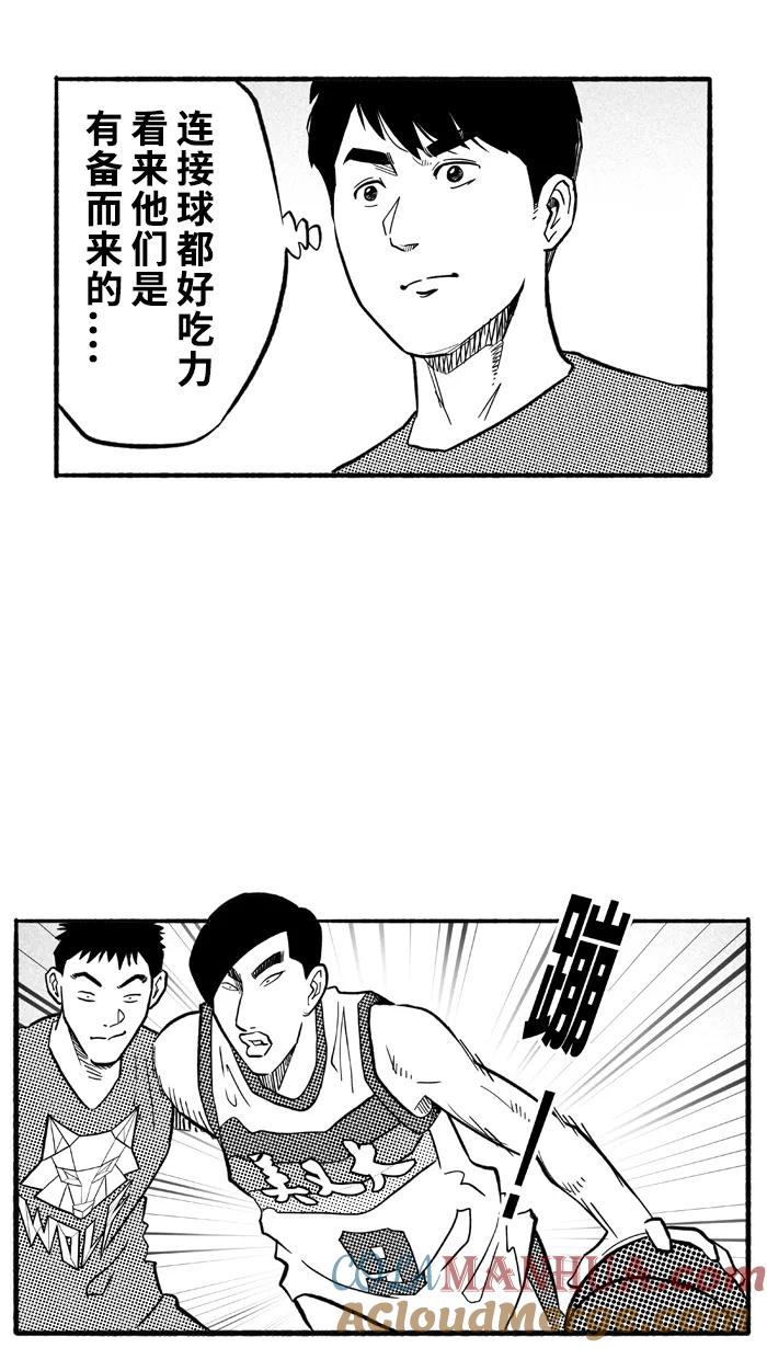 宅男打篮球 - [第198话] 同道中人 PART2 - 第57张图