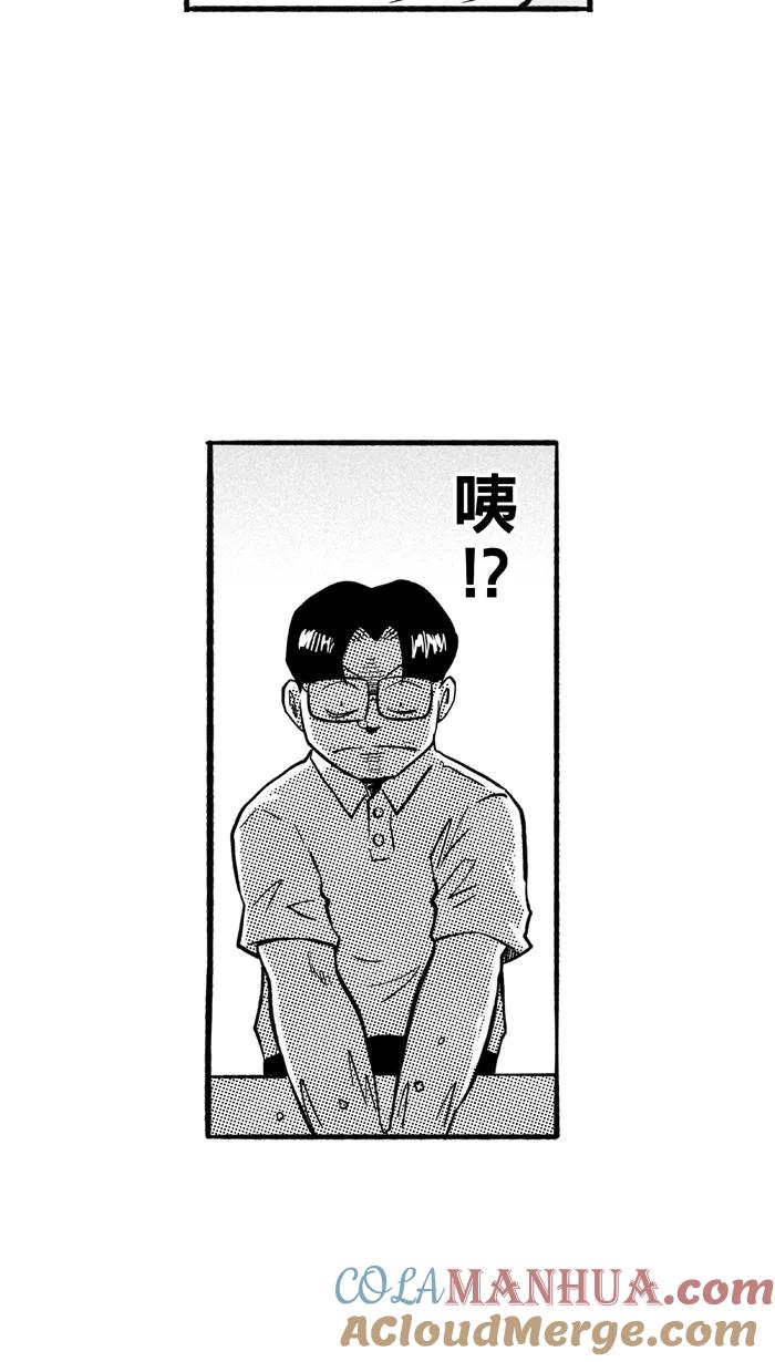 宅男打篮球 - [第198话] 同道中人 PART2 - 第3张图