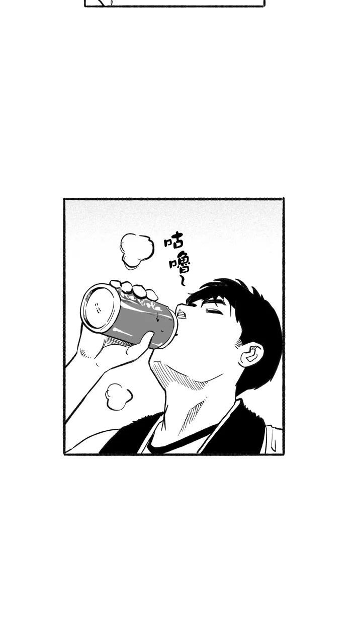 宅男打篮球 - [第205话] 人生导师 PART1 - 第60张图