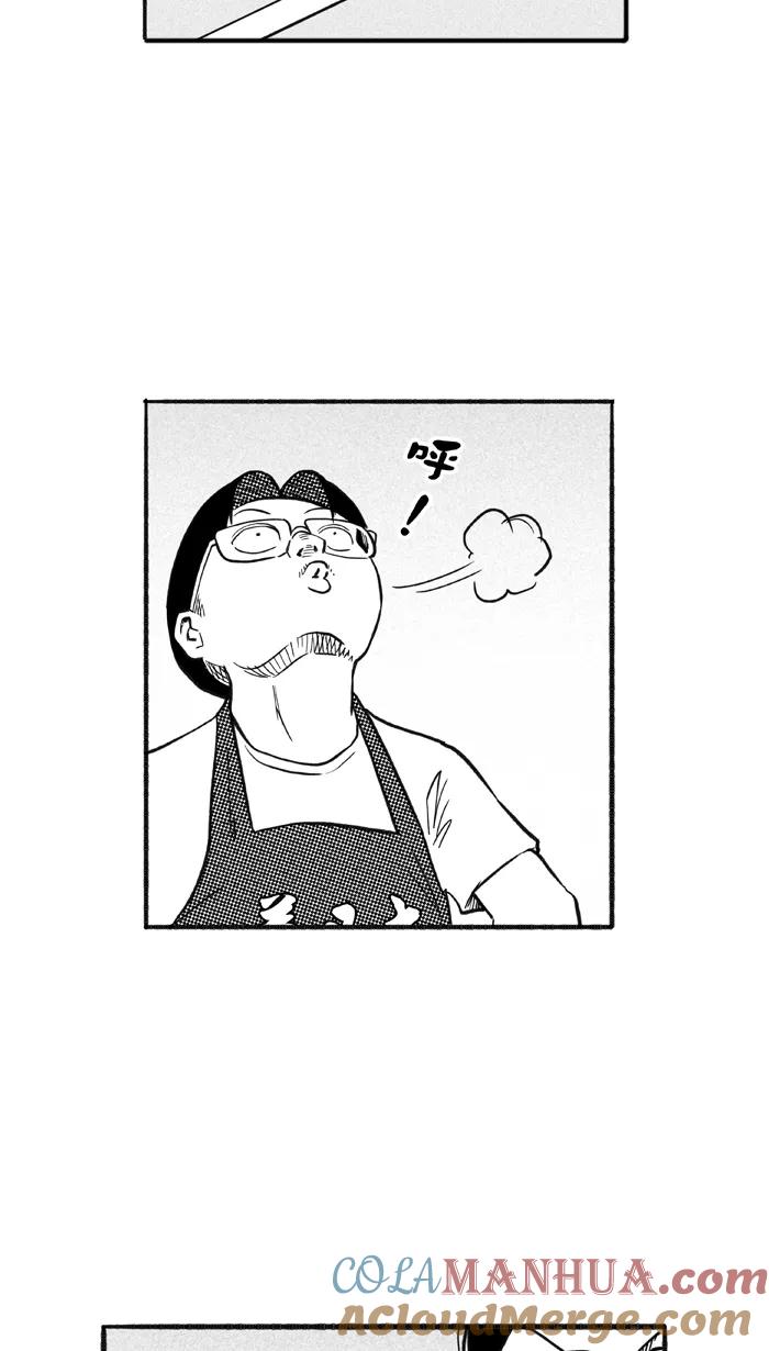 宅男打篮球 - [第205话] 人生导师 PART1 - 第34张图