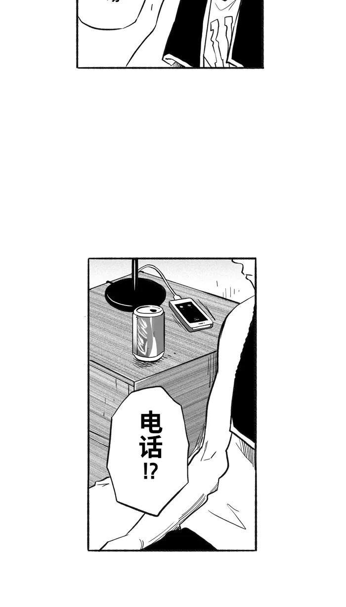 宅男打篮球 - [第205话] 人生导师 PART1 - 第62张图