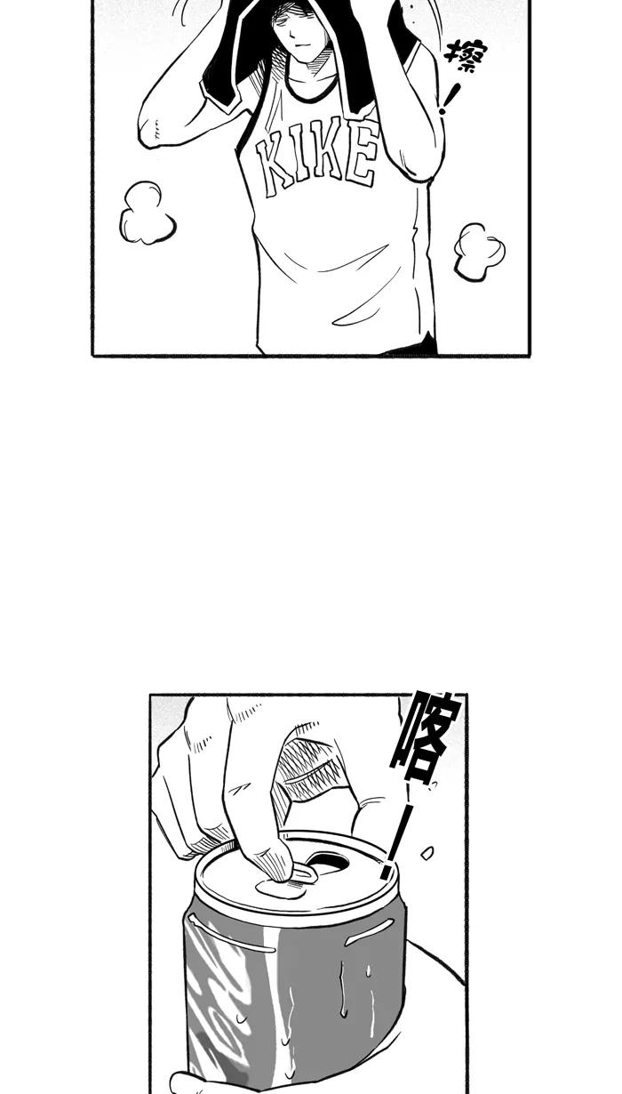 宅男打篮球 - [第205话] 人生导师 PART1 - 第59张图