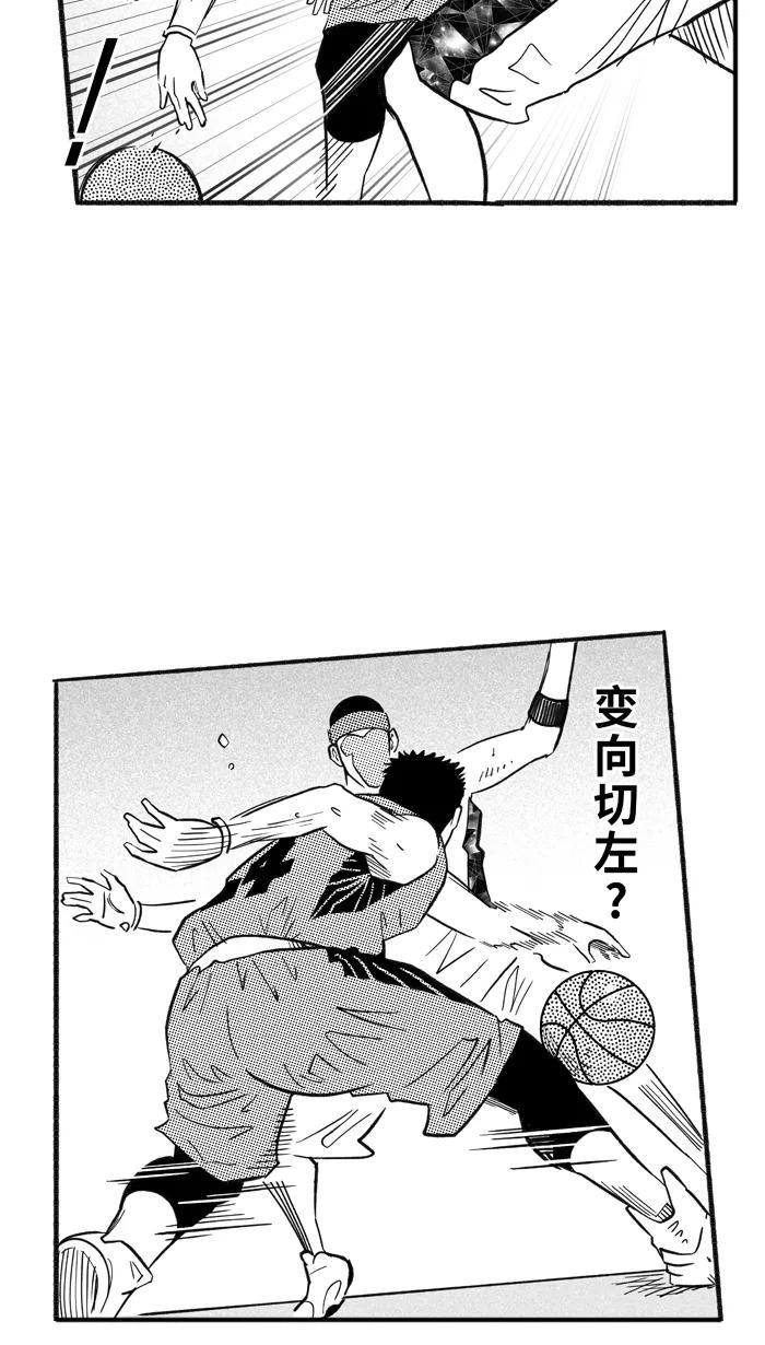 宅男打篮球 - [第207话] 人生导师 PART3 - 第15张图