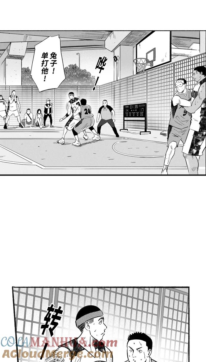 宅男打篮球 - [第207话] 人生导师 PART3 - 第4张图