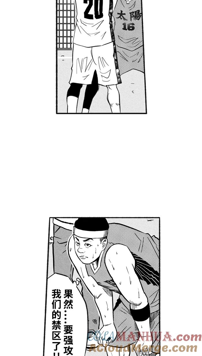 宅男打篮球 - [第207话] 人生导师 PART3 - 第25张图