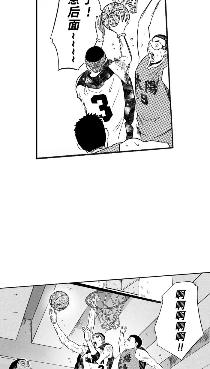 宅男打篮球 - [第207话] 人生导师 PART3 - 第11张图