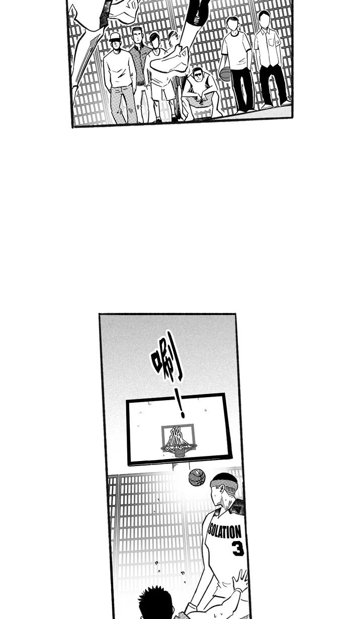 宅男打篮球 - [第207话] 人生导师 PART3 - 第20张图