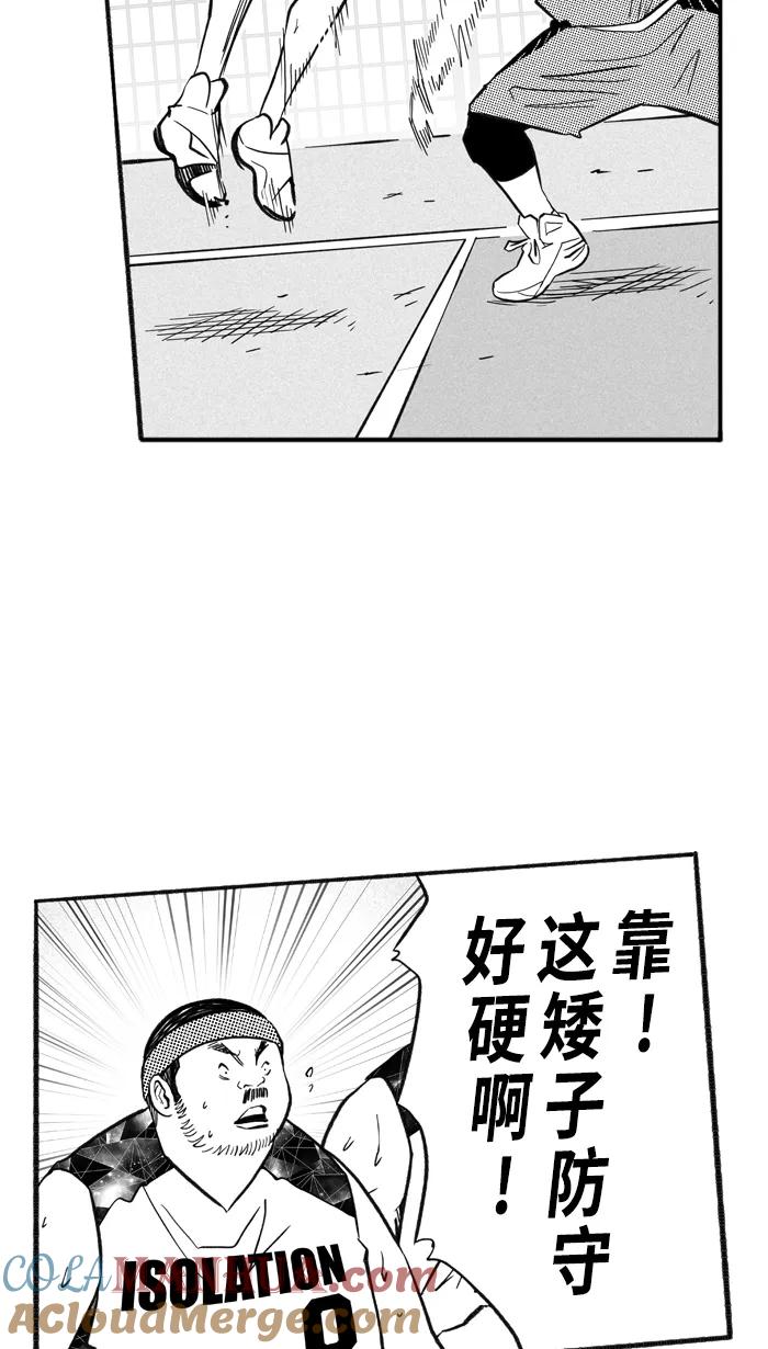 宅男打篮球 - [第207话] 人生导师 PART3 - 第7张图
