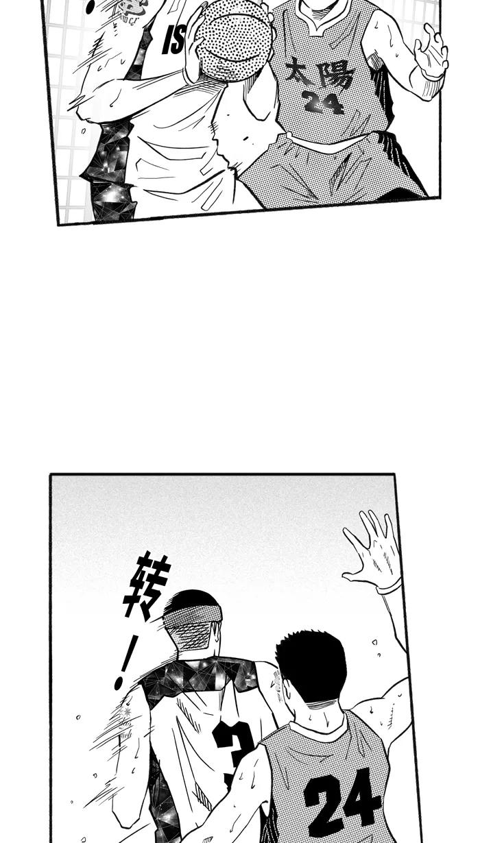 宅男打篮球 - [第207话] 人生导师 PART3 - 第5张图