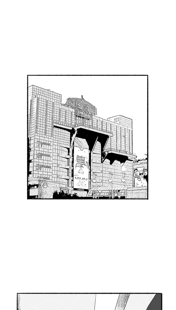 宅男打篮球 - [第207话] 人生导师 PART3 - 第56张图