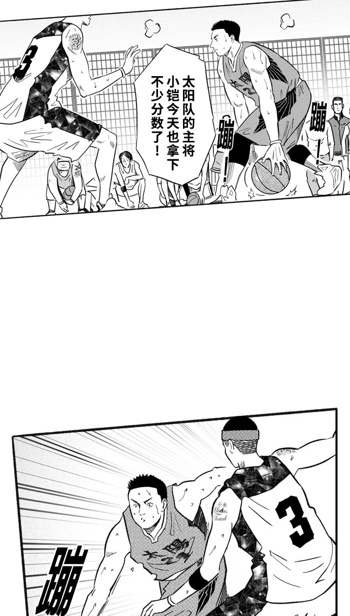 宅男打篮球 - [第207话] 人生导师 PART3 - 第14张图