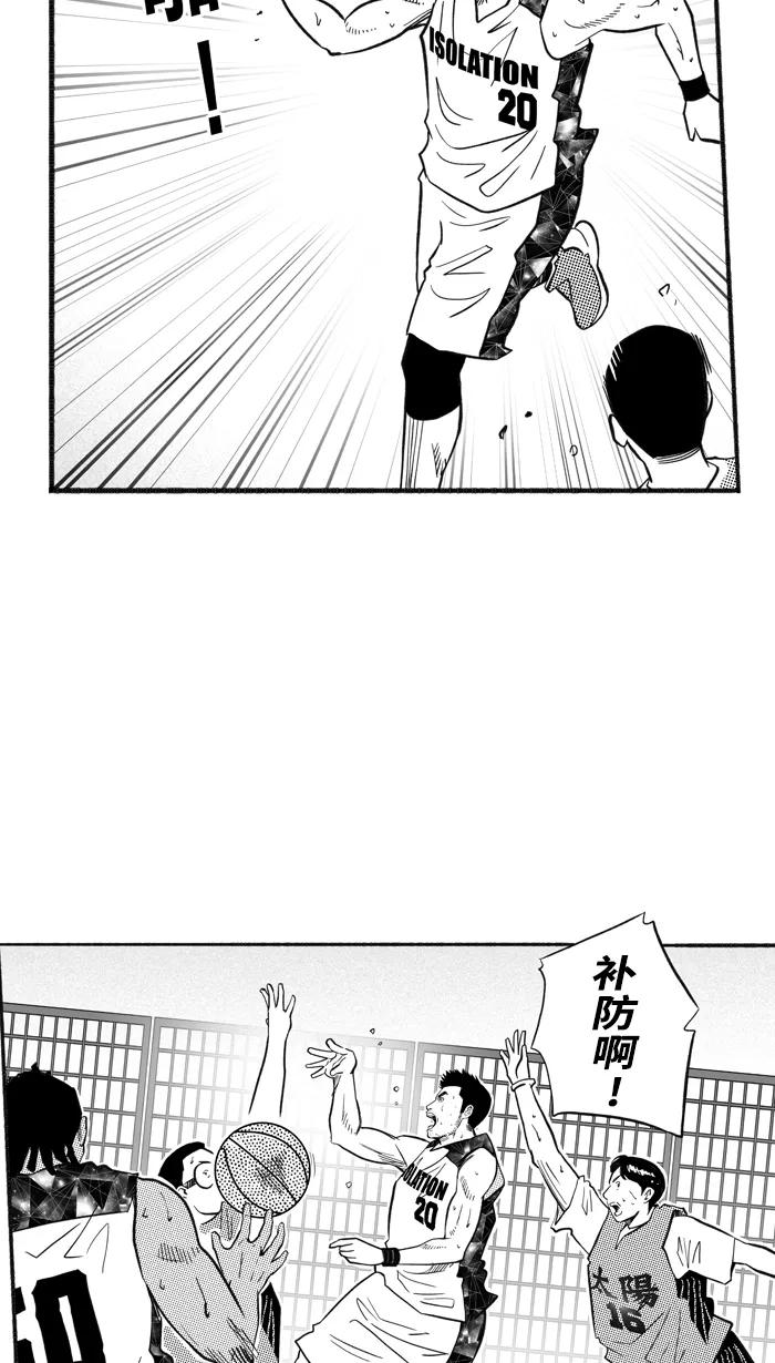 宅男打篮球 - [第207话] 人生导师 PART3 - 第30张图