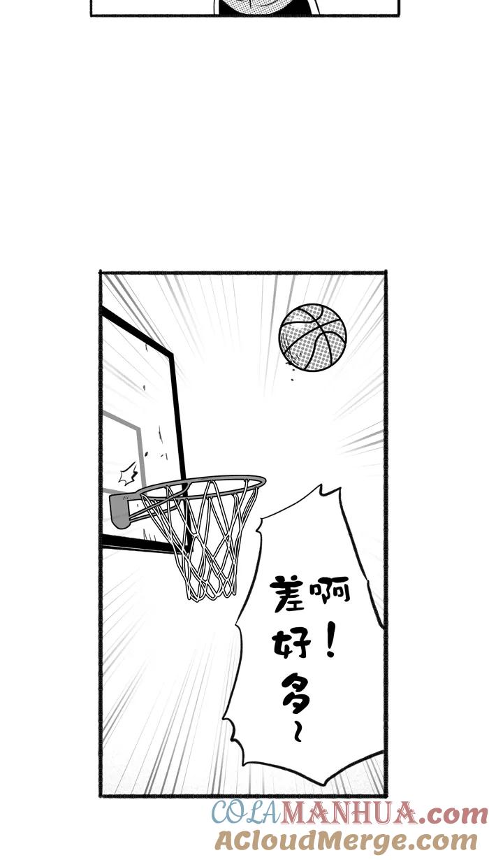 宅男打篮球 - [第209话] 人生导师 PART5 - 第40张图