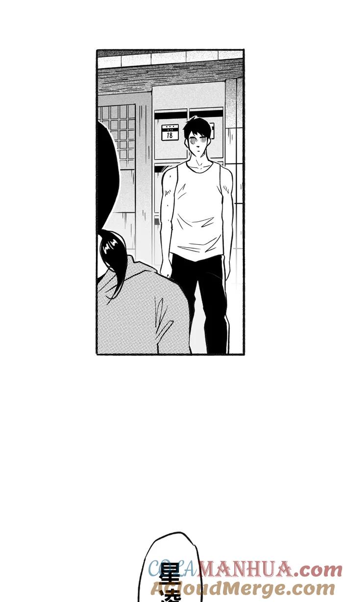 宅男打篮球 - [第209话] 人生导师 PART5 - 第34张图