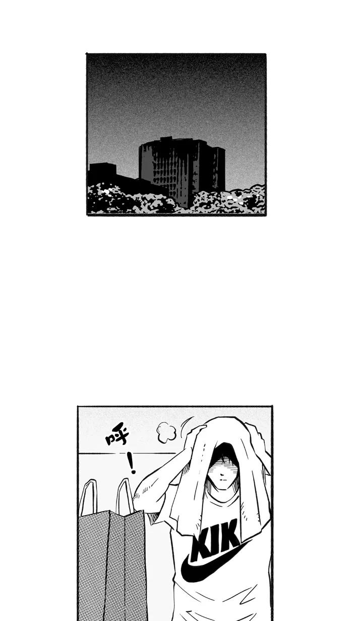 宅男打篮球 - [第209话] 人生导师 PART5 - 第72张图