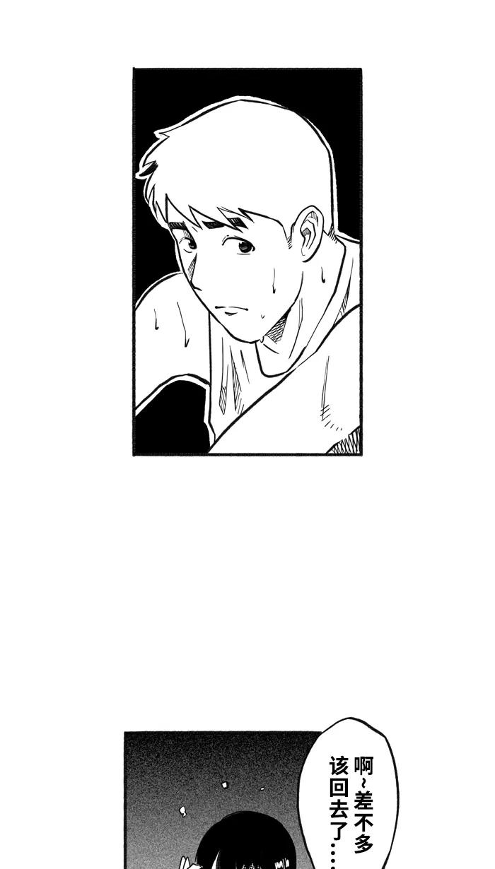 宅男打篮球 - [第209话] 人生导师 PART5 - 第62张图