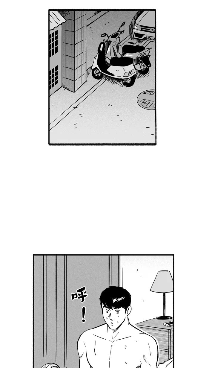 宅男打篮球 - [第209话] 人生导师 PART5 - 第20张图