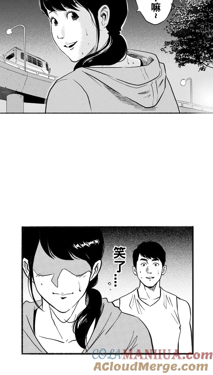 宅男打篮球 - [第209话] 人生导师 PART5 - 第70张图