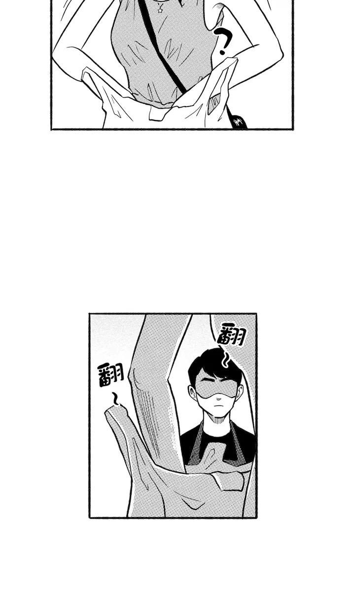 宅男打篮球 - [第209话] 人生导师 PART5 - 第6张图