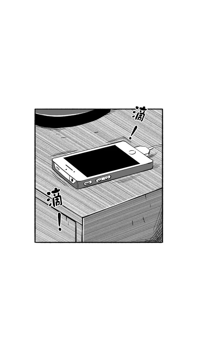 宅男打篮球 - [第209话] 人生导师 PART5 - 第24张图
