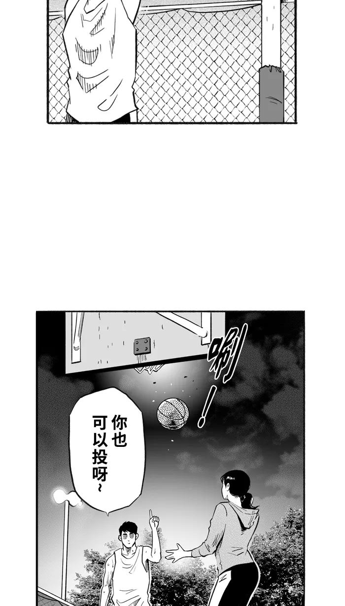 宅男打篮球 - [第209话] 人生导师 PART5 - 第38张图