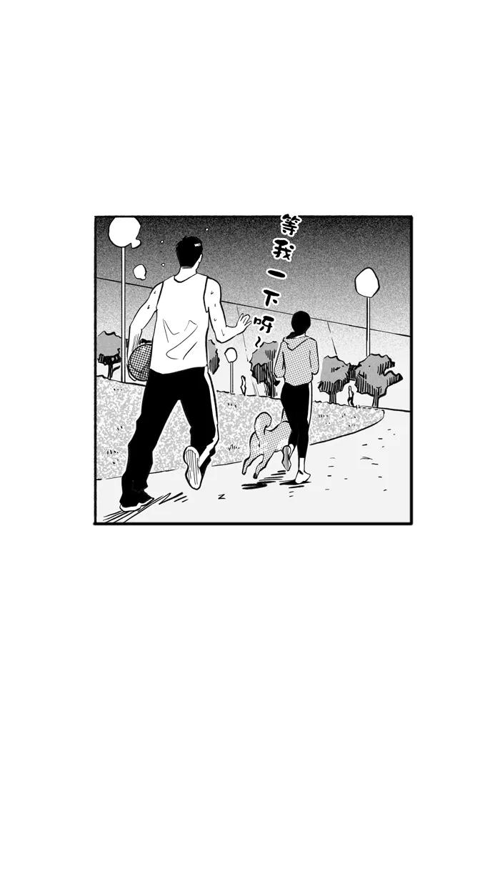 宅男打篮球 - [第209话] 人生导师 PART5 - 第71张图