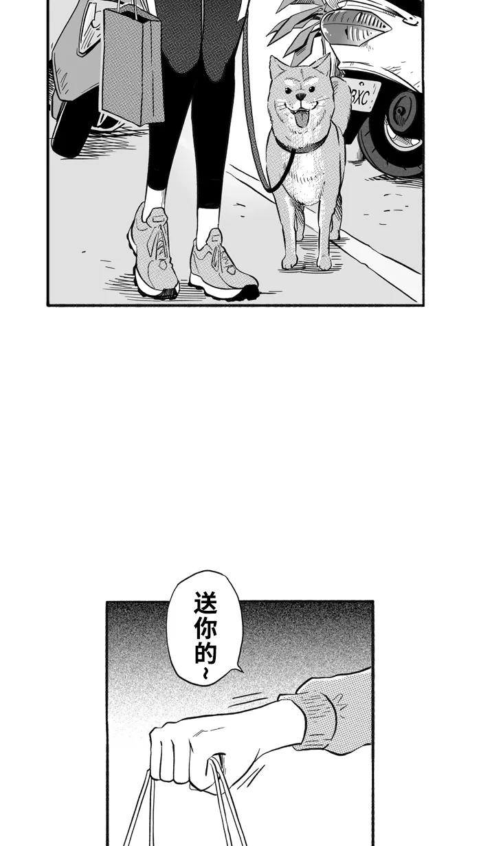 宅男打篮球 - [第209话] 人生导师 PART5 - 第29张图