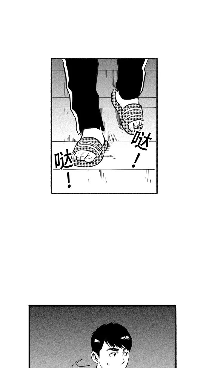 宅男打篮球 - [第209话] 人生导师 PART5 - 第27张图
