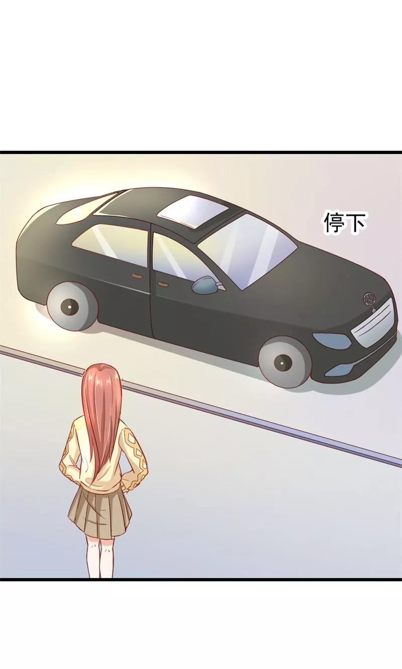 《恶魔帝少的娱美人》第13话 我找到你的未婚夫了！ 第10页