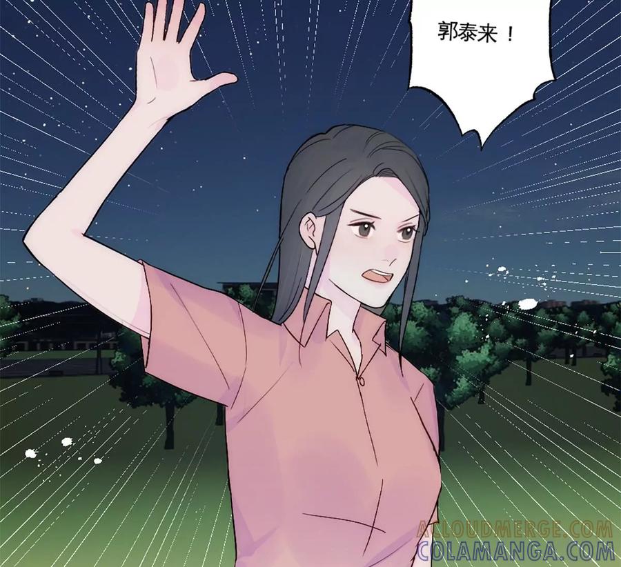 《神工》第32话 实验 第40页